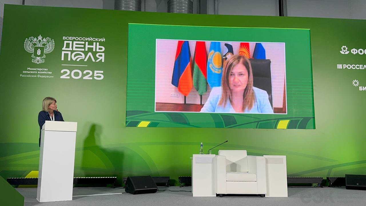 Повышение эффективности племенного животноводства в ЕАЭС